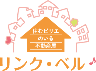 幕張ベイタウン・ベイパークの物件売買のことならリンク・ベル
